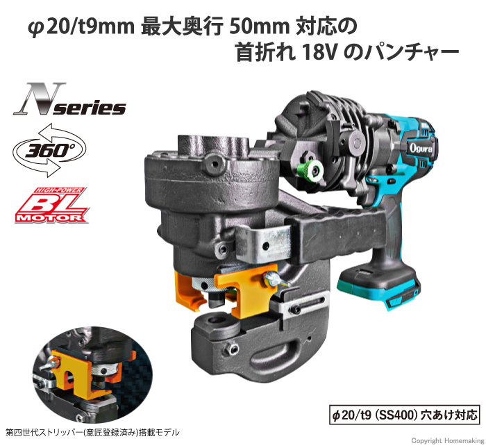 NF9205WBL
