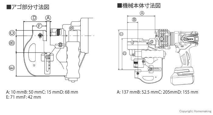 寸法図