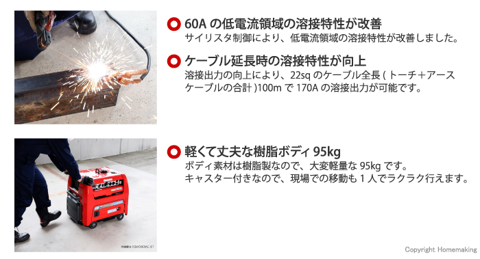 特長