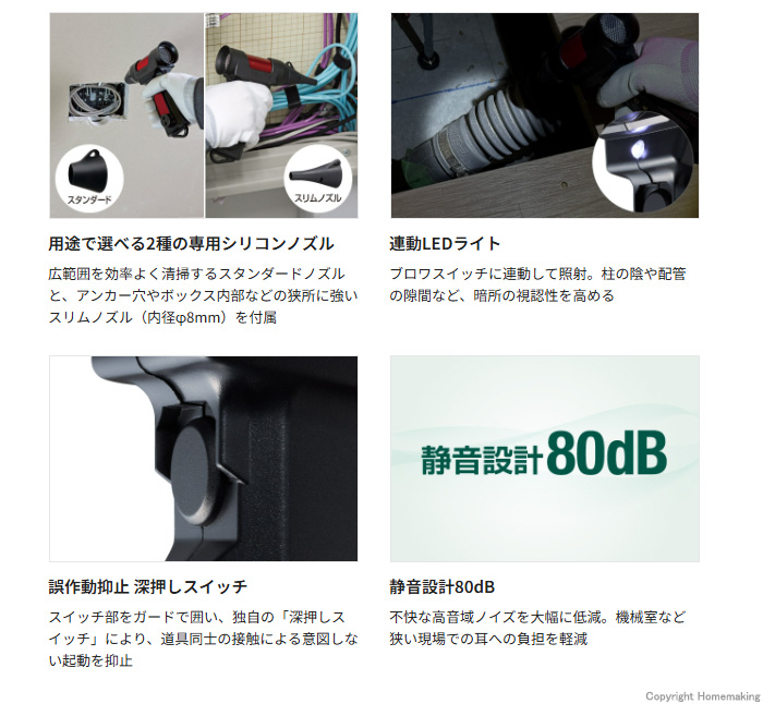 特長