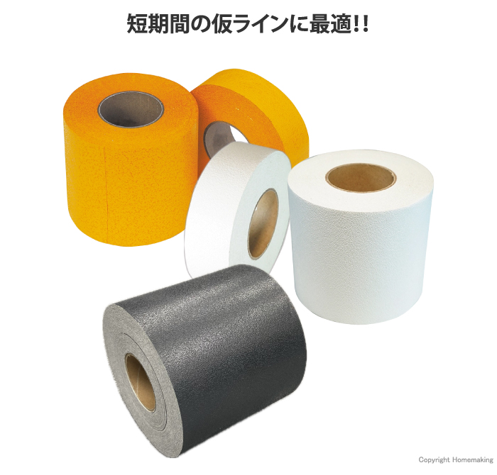 カットライン