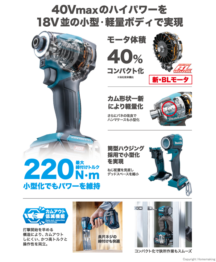 特長