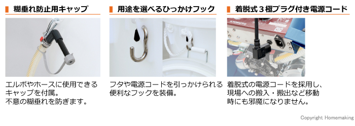 特長2