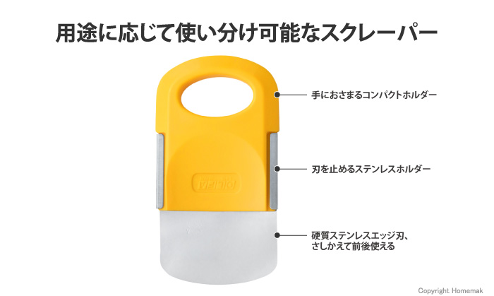 OLFA 鉄の爪 64mm::14B|ホームメイキング【電動工具・大工道具