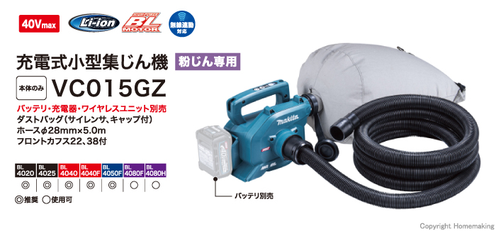 VC015G