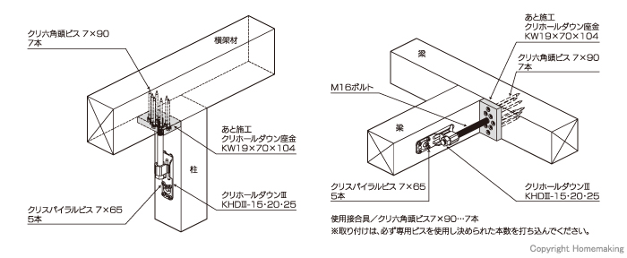 取付図