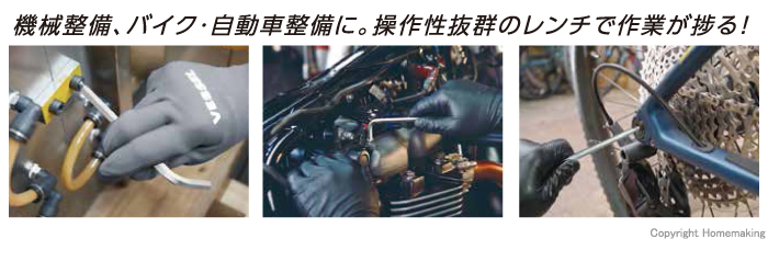 主な使用シーン