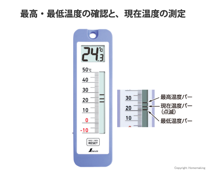 デジタル温度計 D-10