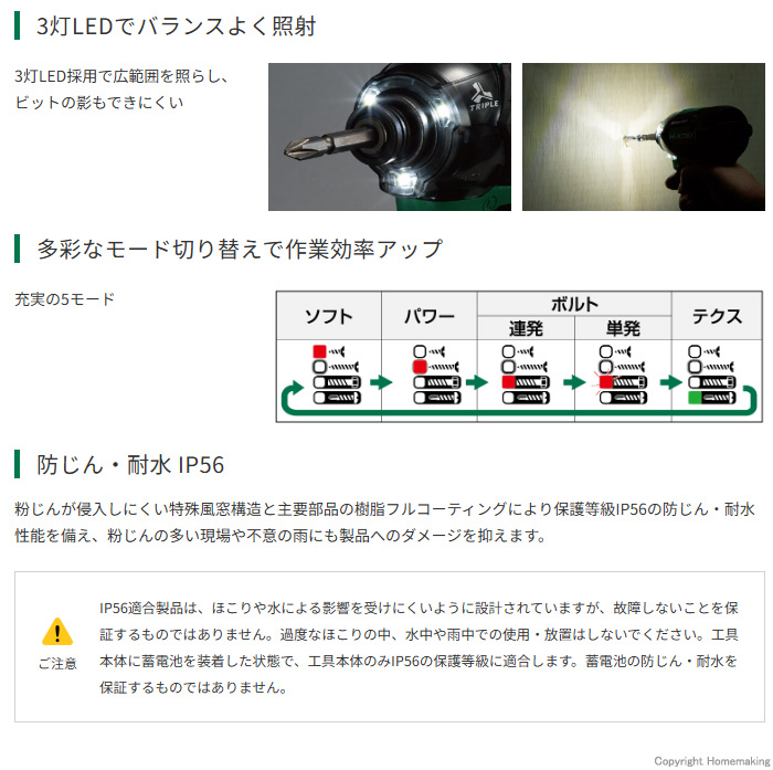 特長