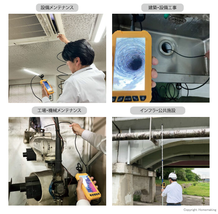 例えばこんな使い方