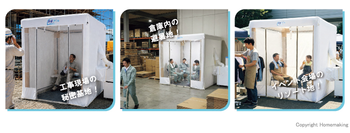 使用イメージ