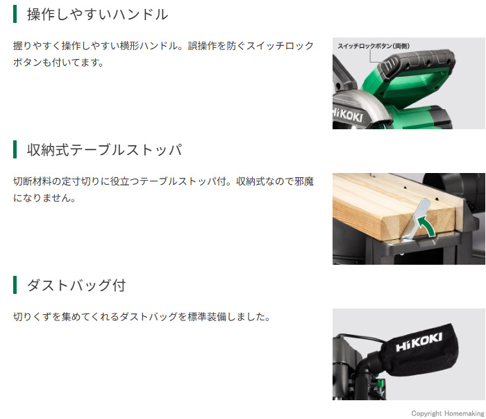 ダストバッグ付