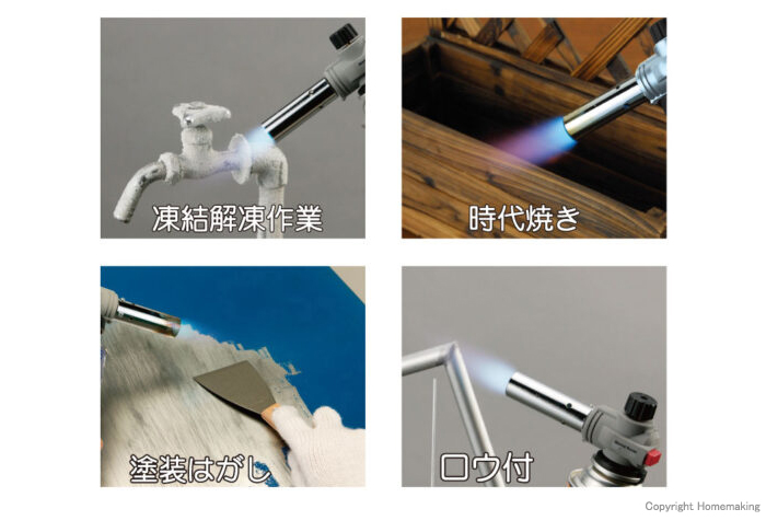 用途