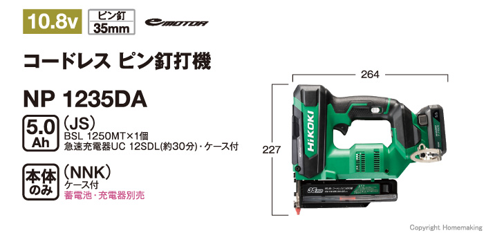 NP1235DA