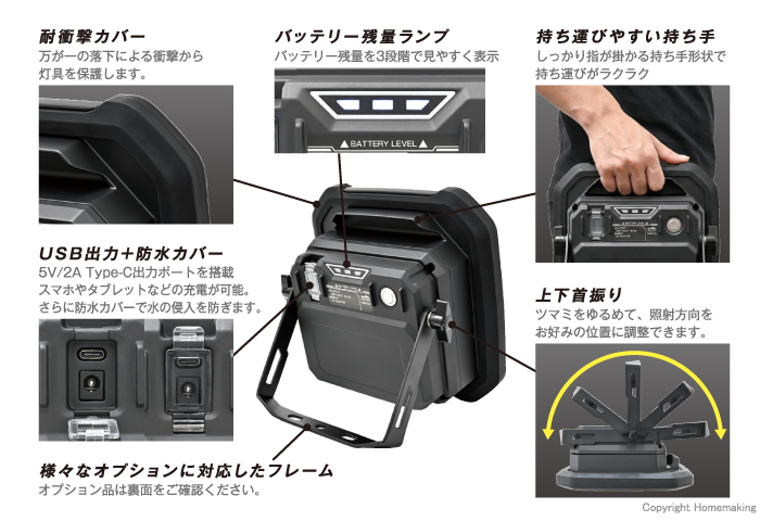 使いやすさを追及した充実設計