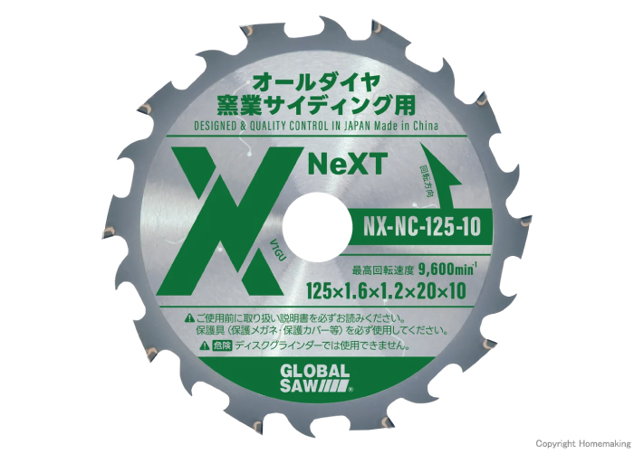 NX-NC-125-10