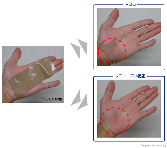 汚れが少ない
