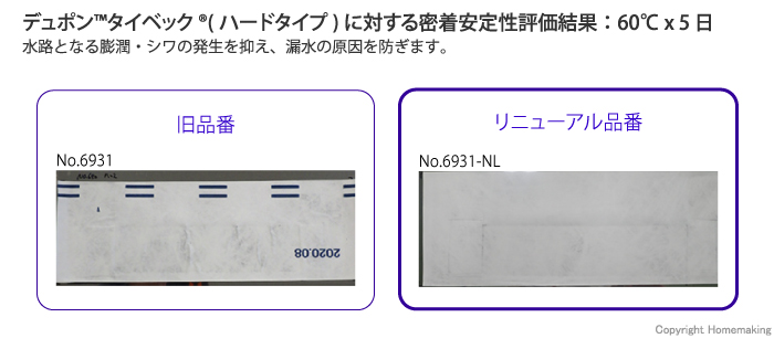 特長2