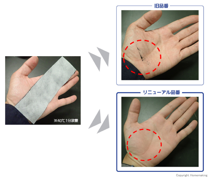 汚れが少ない