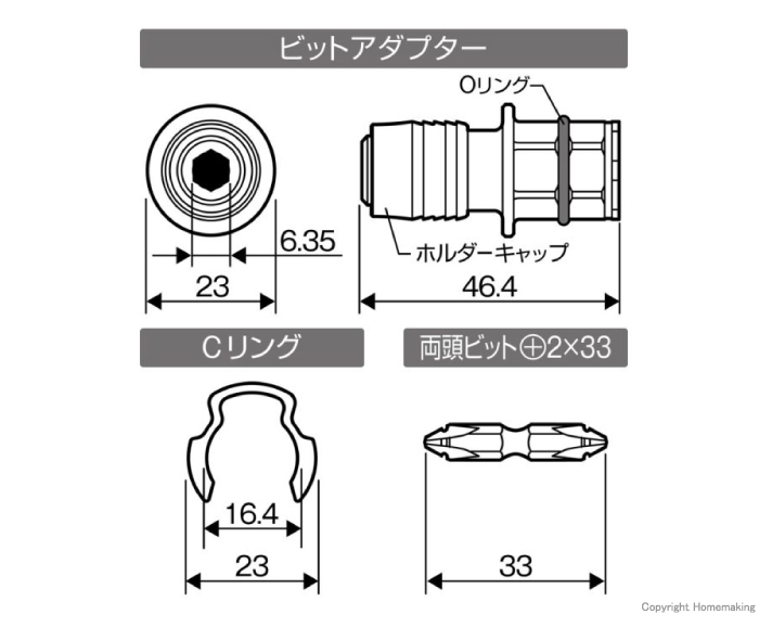 寸法図
