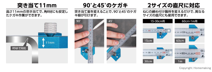 特長