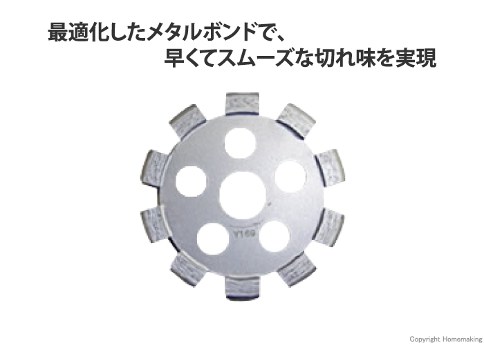 修正用UV溝切カッター U溝切用