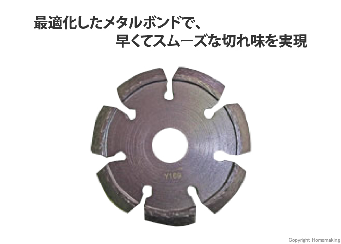 修正用UV溝切カッター V溝切用
