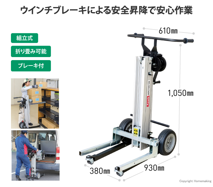 DEKITER120ブレーキ付