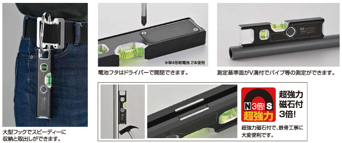 特長