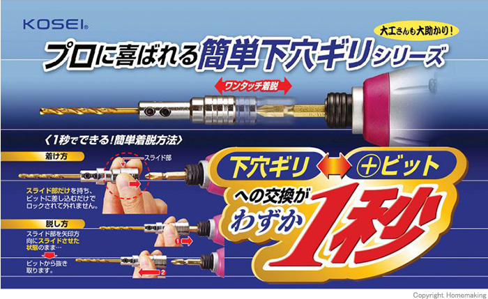 製品特長1