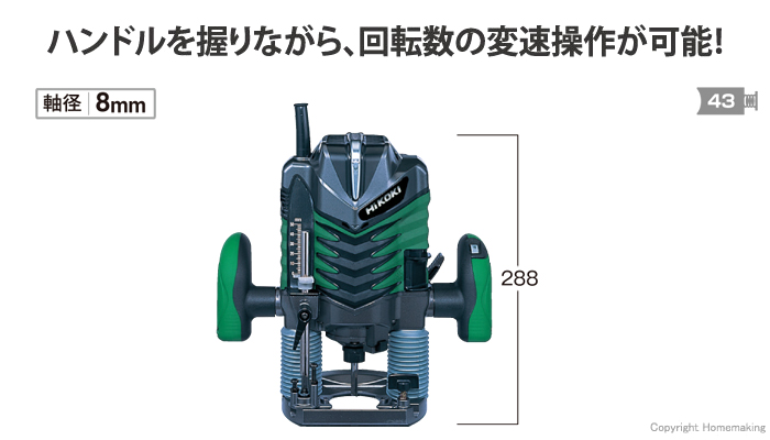 ハンドルを握りながら、回転数の変速操作が可能