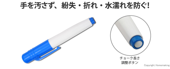 マグネット付チョークホルダー マグネット付チョークホルダー
