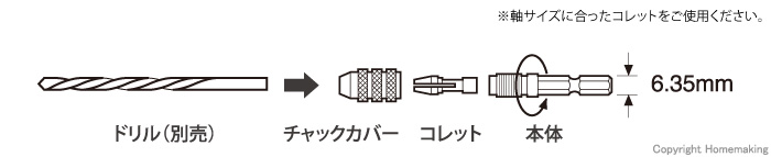 寸法図