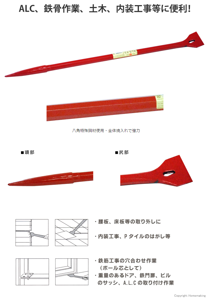 木馬 モクバ A L Cテコ D 12 ホームメイキング 電動工具 大工道具 工具 建築金物 発電機の卸値通販 木馬 モクバ A L Cテコ D 12 ホームメイキング 電動工具 大工道具 工具 建築金物 発電機の卸値通販