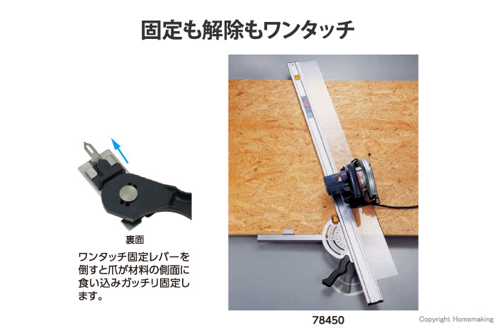 フリーアングル　ワンタッチ