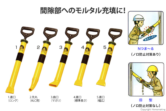 最大73%OFFクーポン 友定つまーるN-18