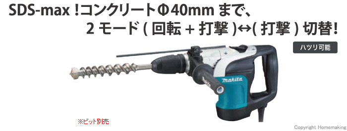 SALE／85%OFF】 マキタ A-43000 ビット用グリス 100ｇ入 電動工具