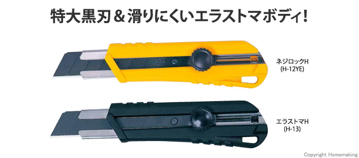 KDS ネジロックH 黄: 他:H-12YE|ホームメイキング【電動工具 KDS ネジロックH 黄: 他:H-12YE|ホームメイキング【電動工具