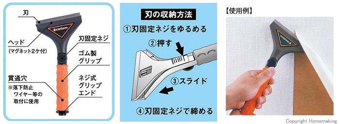 製品特長