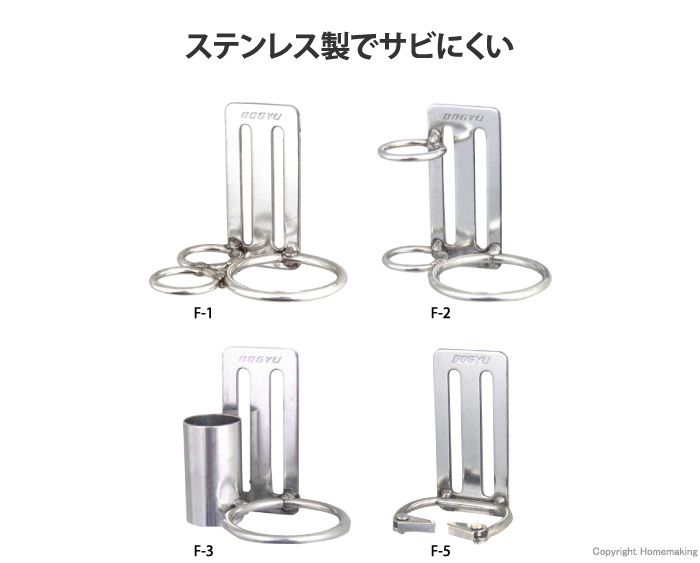 ステンレスハンマーフック