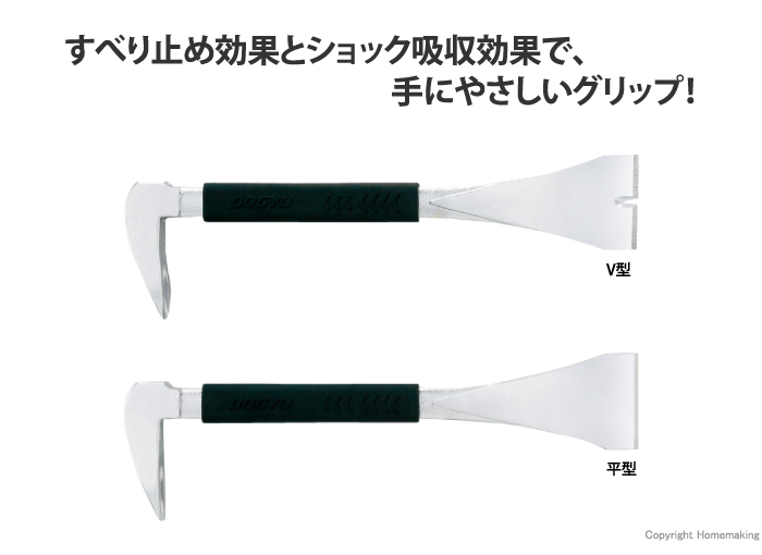グリップ付インテリアバール