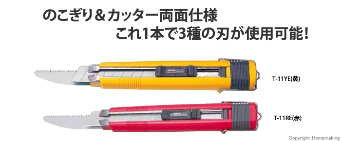 高価値 ムラテックKDS HSB-W 引廻し超焼のこ刃1枚 riosmauricio.com