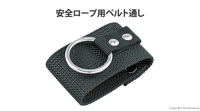 安全ロープ用ベルト通し