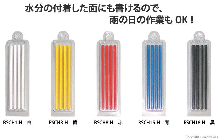 建築用 ソフトカラー鉛筆ホルダー用替芯