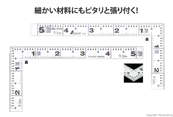 平ぴたシルバー5寸