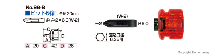 寸法図