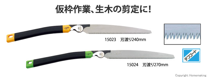 オリッコ240 本体