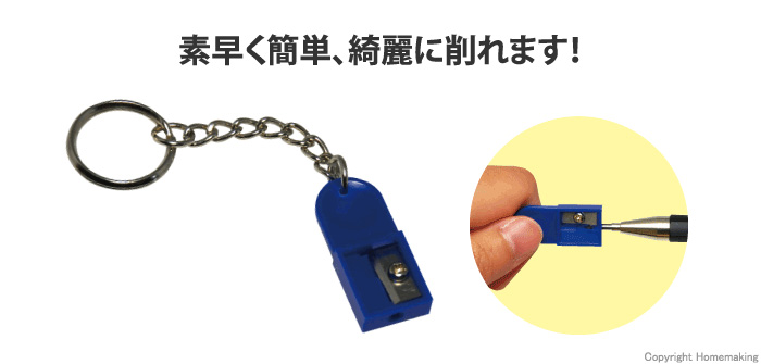 シャープペンシル 2.0mm用芯削り