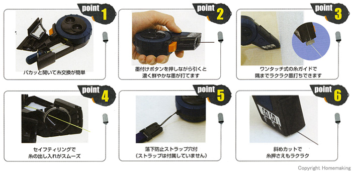 製品特長