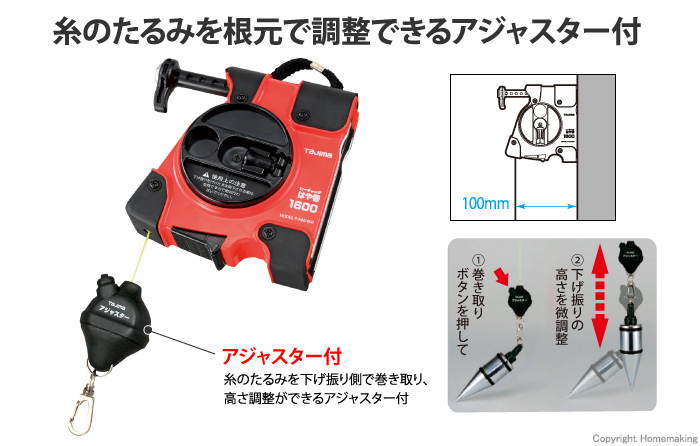 ピーキャッチ はや巻き1600